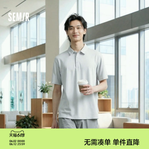 森马速干防晒基础通勤POLO衫男装