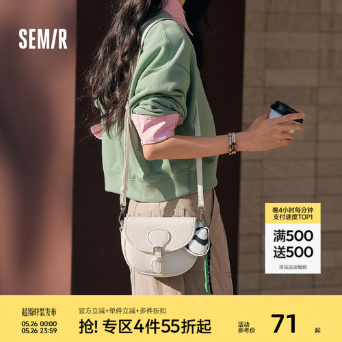 森马包包女马鞍包复古工装斜挎包
