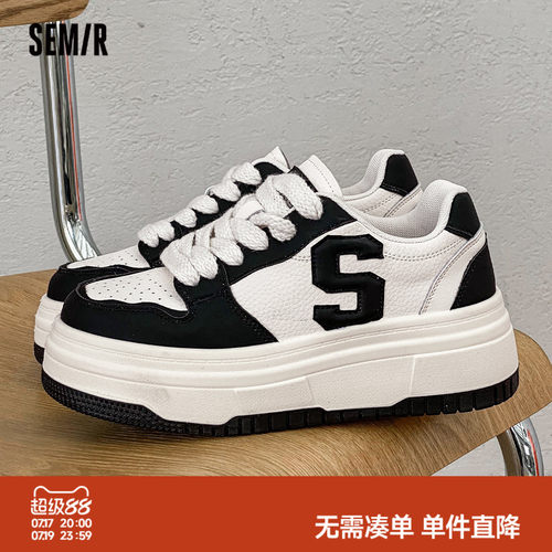 Semir女鞋板鞋百搭厚底运动鞋