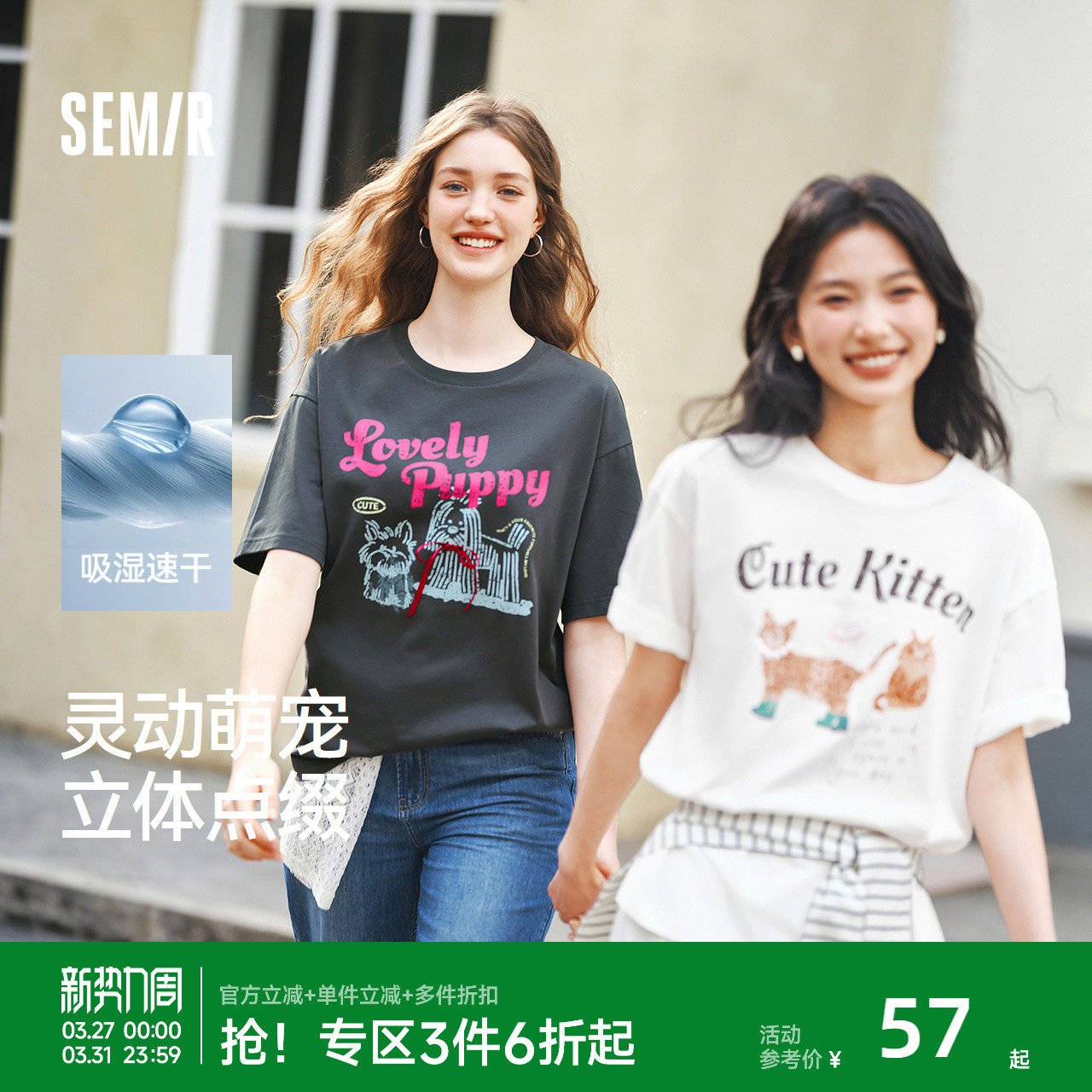 森马短袖T恤女中长款图案可爱复古2025新款吸湿速干宽松夏装小众