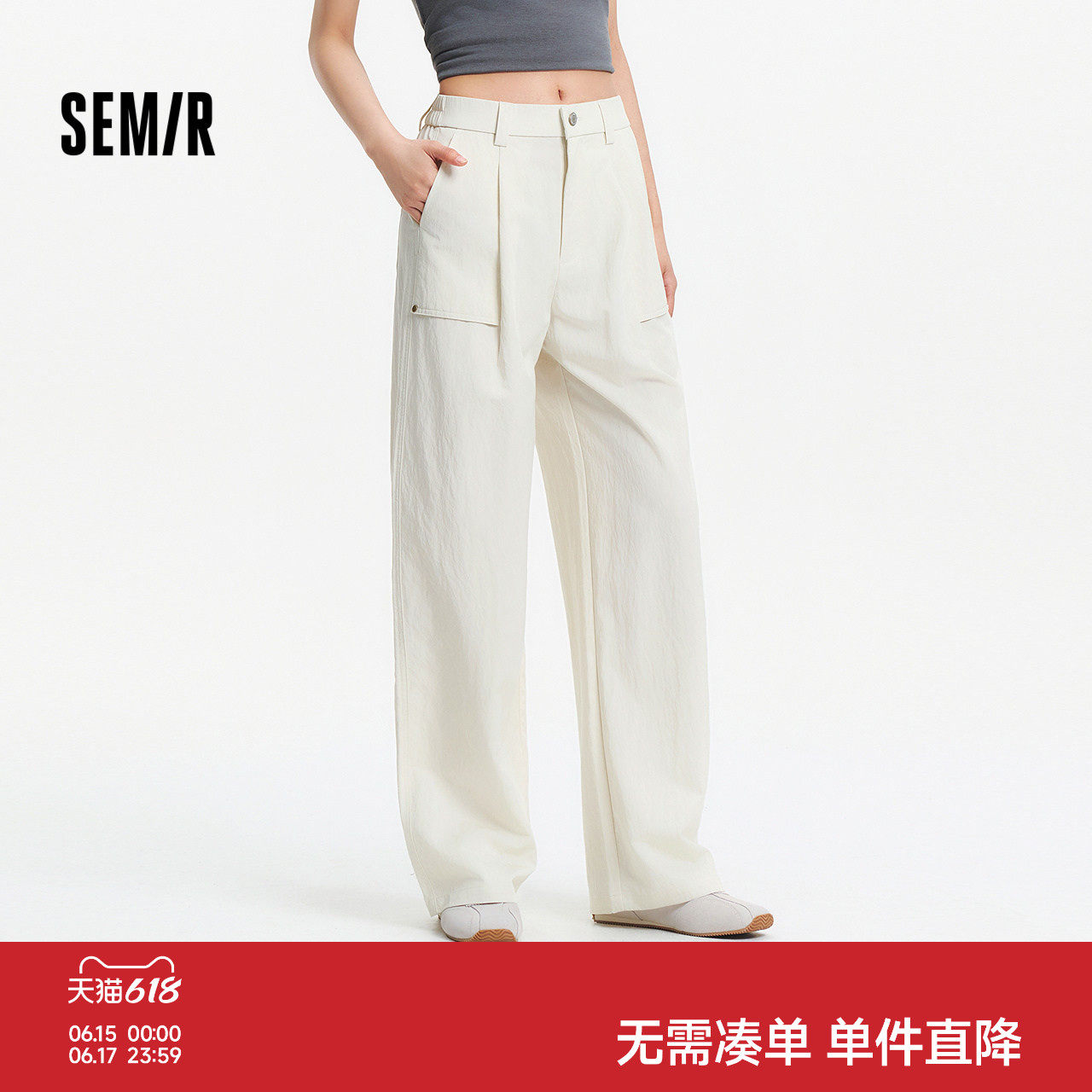 森马休闲裤女夏季肌理宽松打褶拖地裤半松紧腰松弛感工装风阔腿裤