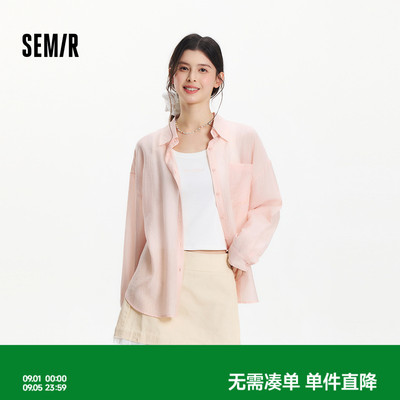 森马短背心特宽松肌理长袖衬衫女