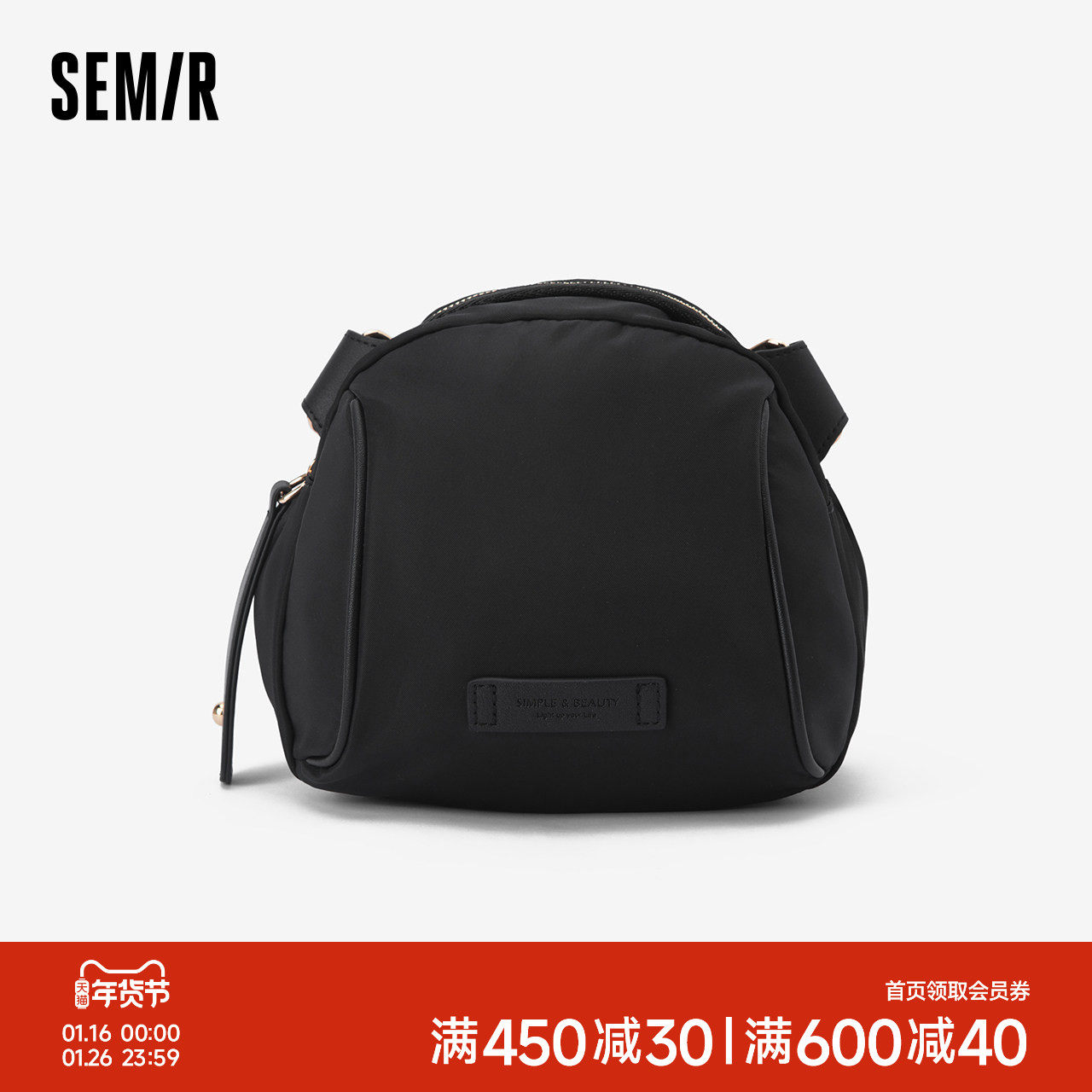 森马尼龙包女帆布包小包通勤单肩包休闲包包小众贝壳包运动斜挎包,箱包皮具/热销女包/男包,通用款女包,淘宝优惠券,粉丝福利购,淘宝优惠卷