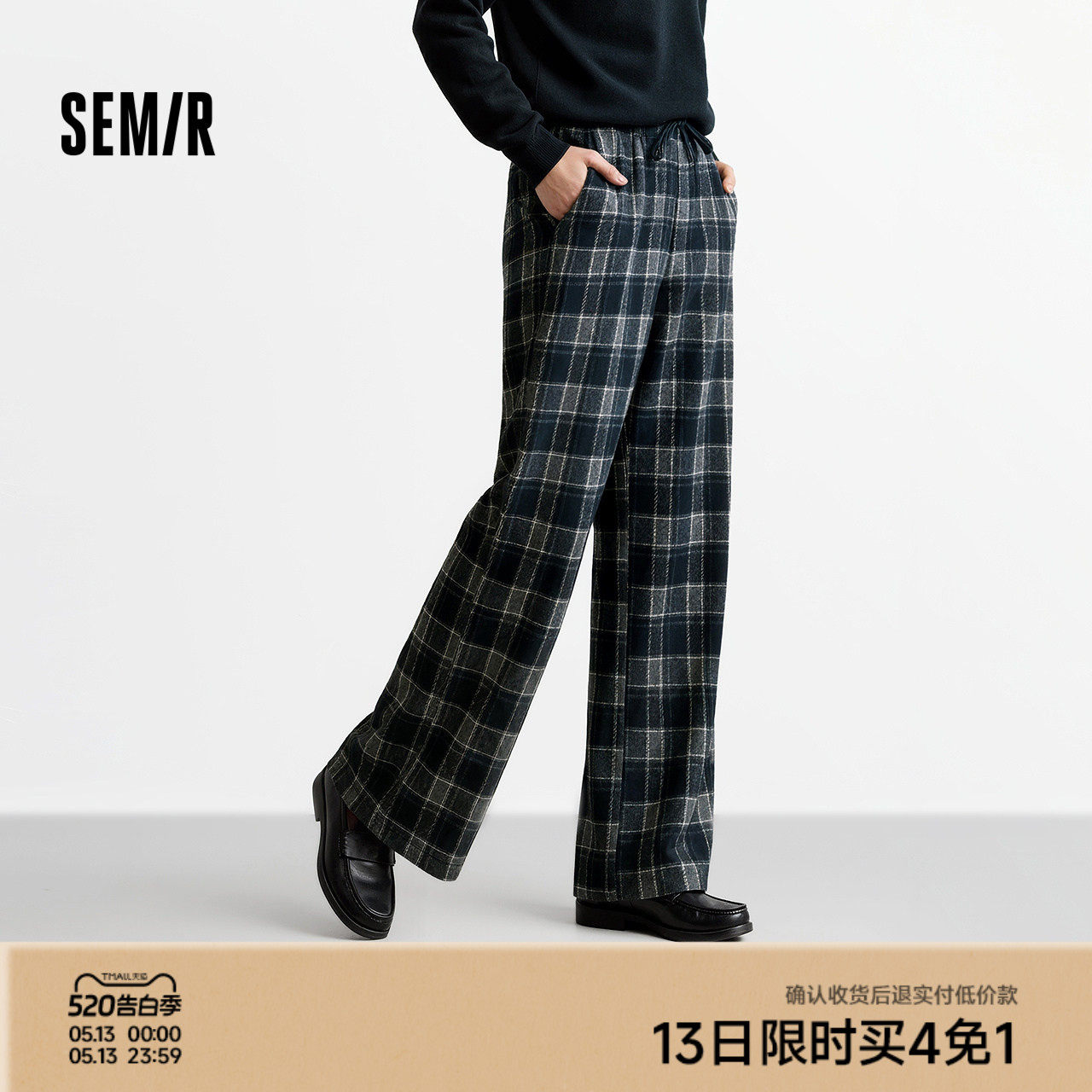 森马休闲裤女冬格子加绒长裤宽松25新款盐系慵懒裤子复古阔腿470G
