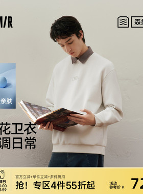 森柔|森马中国国家地理系列宽松卫衣男春装联名字母印花圆领上衣