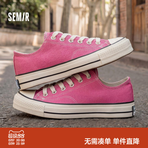 Semir情侣粉色低帮百搭帆布鞋