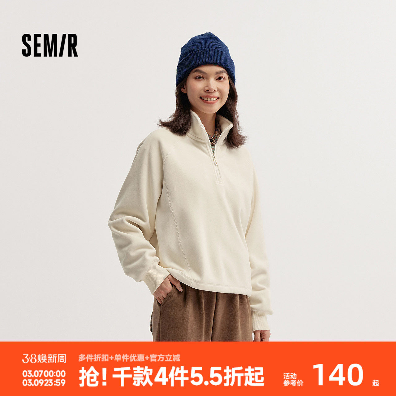 [商场同款]森马卫衣女摇粒绒立领插肩袖2024冬季新款宽松抽绳上衣