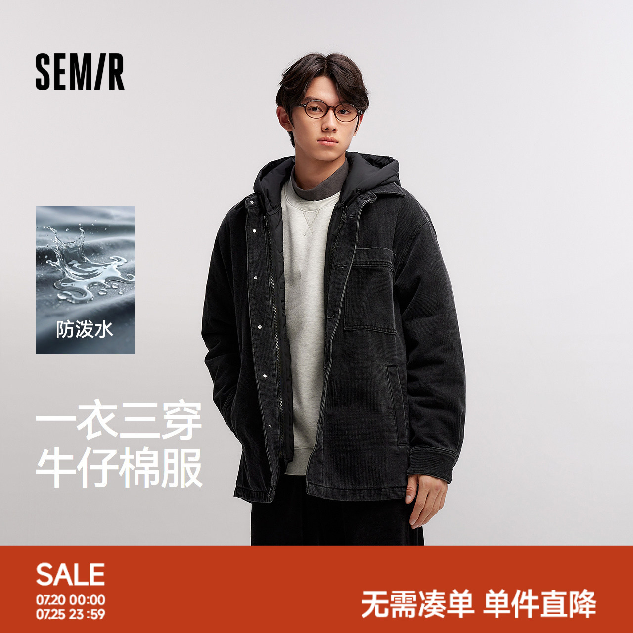 森马棉服男冬季防泼水薄款一衣三穿两件套oversize牛仔外套复古潮