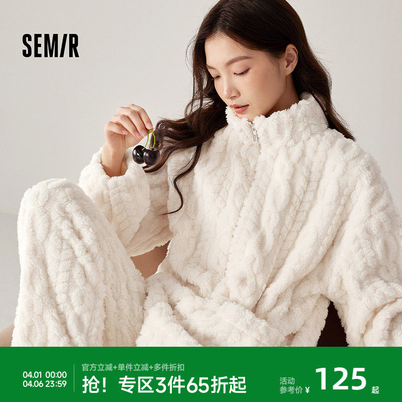 森马女士家居服套装保暖2026款秋冬女睡衣抗静电慵懒松弛外穿遛弯