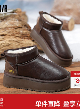 Semir女鞋雪地靴2025冬季新款棉靴厚底加绒加厚保暖皮面防水棉鞋