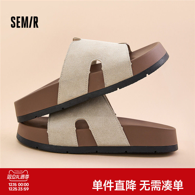 Semir女鞋拖鞋女款外穿秋冬2025新款高级感厚底法式小凉拖鞋