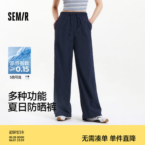 森马纯色松紧腰防晒阔腿休闲裤女