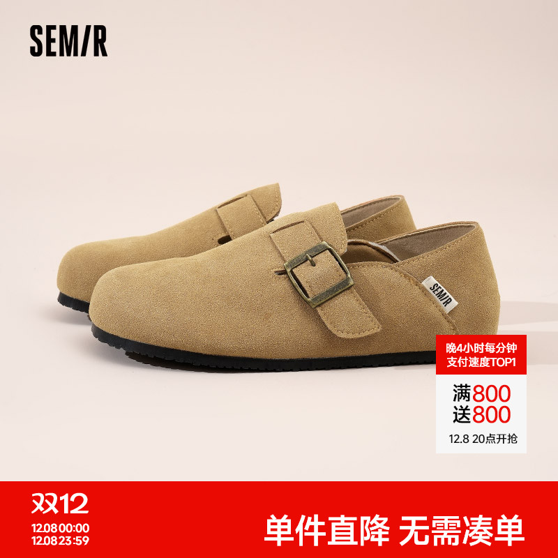 Semir女鞋勃肯鞋平底包头懒人鞋