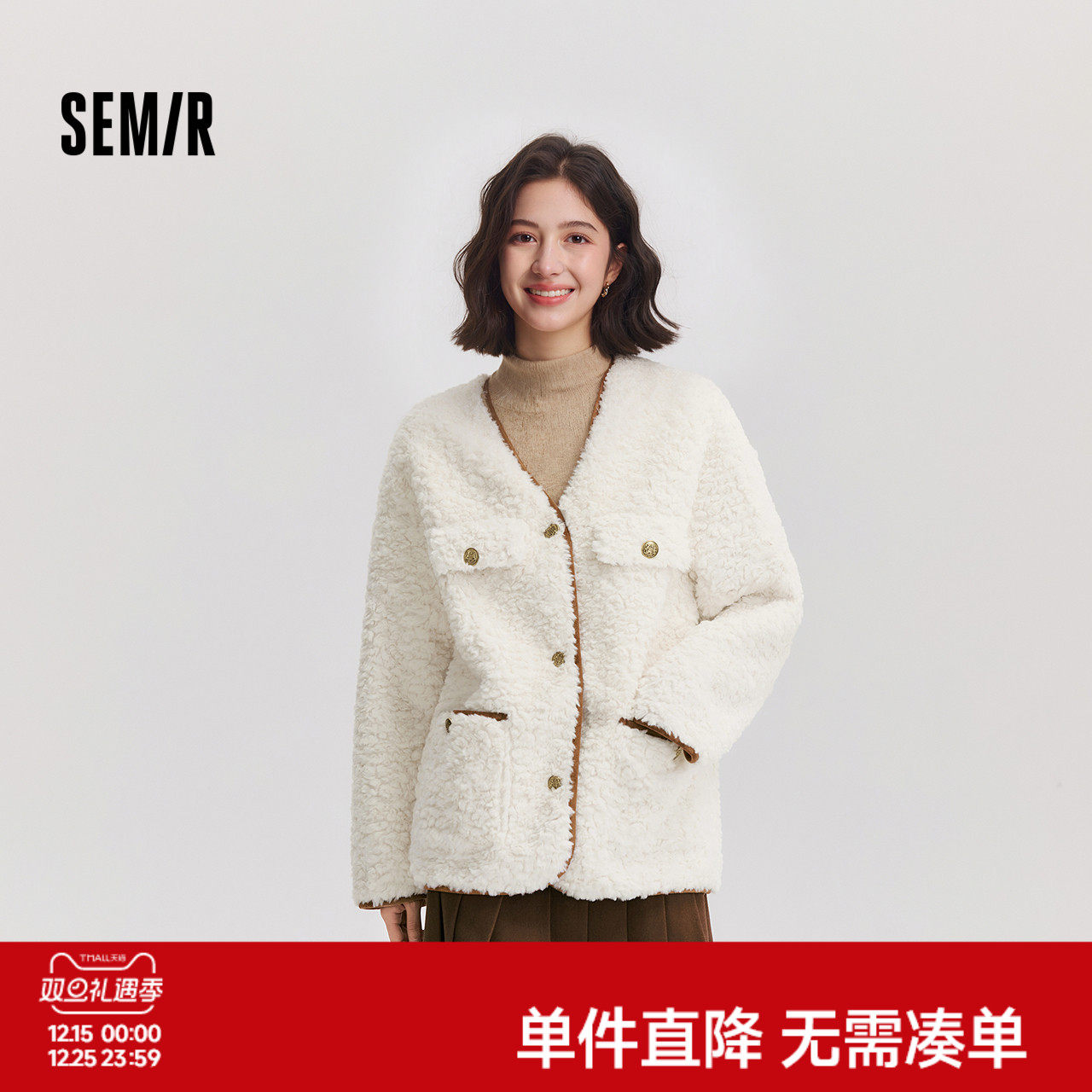 V领款不显臃肿 精致浮雕纽扣 温软仿兔毛