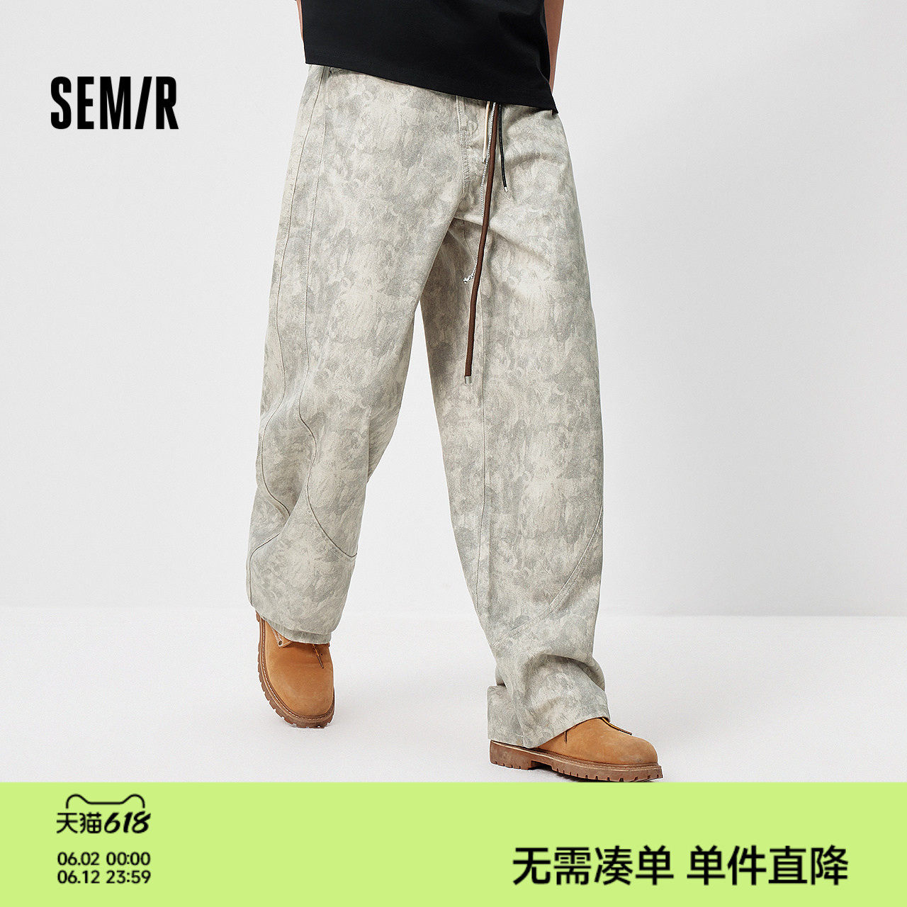 森马牛仔裤男夏季宽松高街弧形弯刀裤子2026新款迷彩印花显瘦长裤