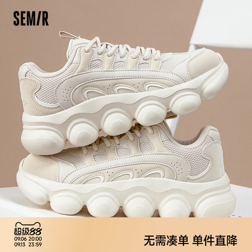 semir情侣透气运动鞋厚底老爹鞋
