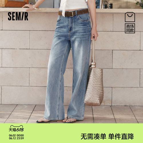 森马烫钻渐变宽松喇叭牛仔裤女
