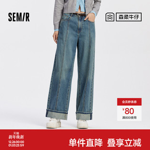 女翻边长裤 森马牛仔裤 2025秋季 新款 森柔牛仔 宽松阔腿裤 商场同款