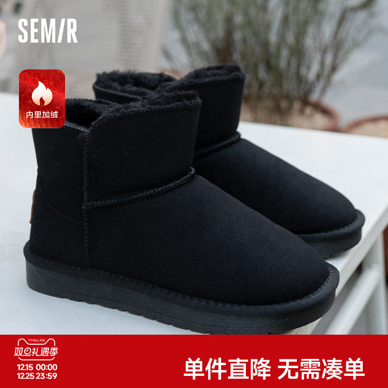 semir雪地靴女款加绒保暖棉靴