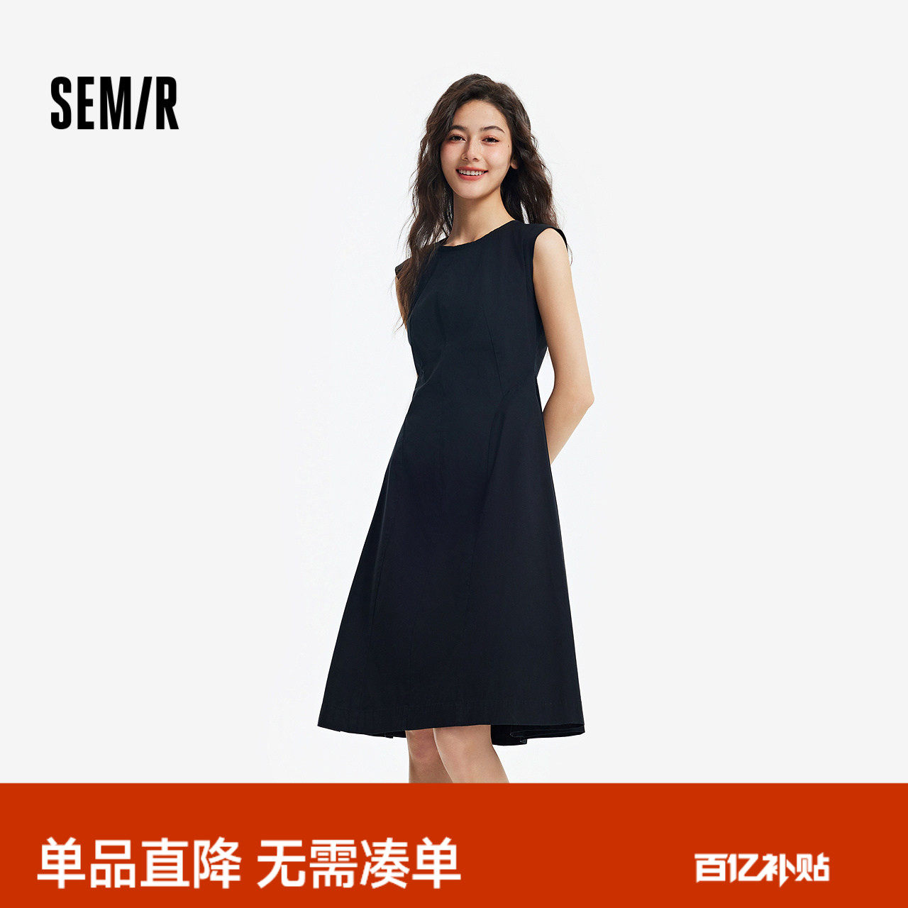 森马连衣裙女夏季圆领纯色无袖小黑裙气质简约时尚通勤百搭背心裙