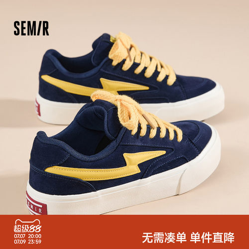 Semir男鞋板鞋百搭厚底帆布鞋