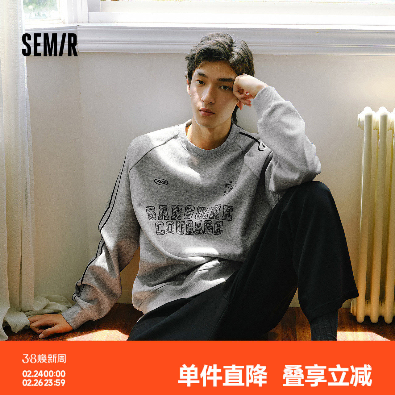 森马卫衣男冬加绒内搭2025新款复古运动风撞色印花情侣装oversize