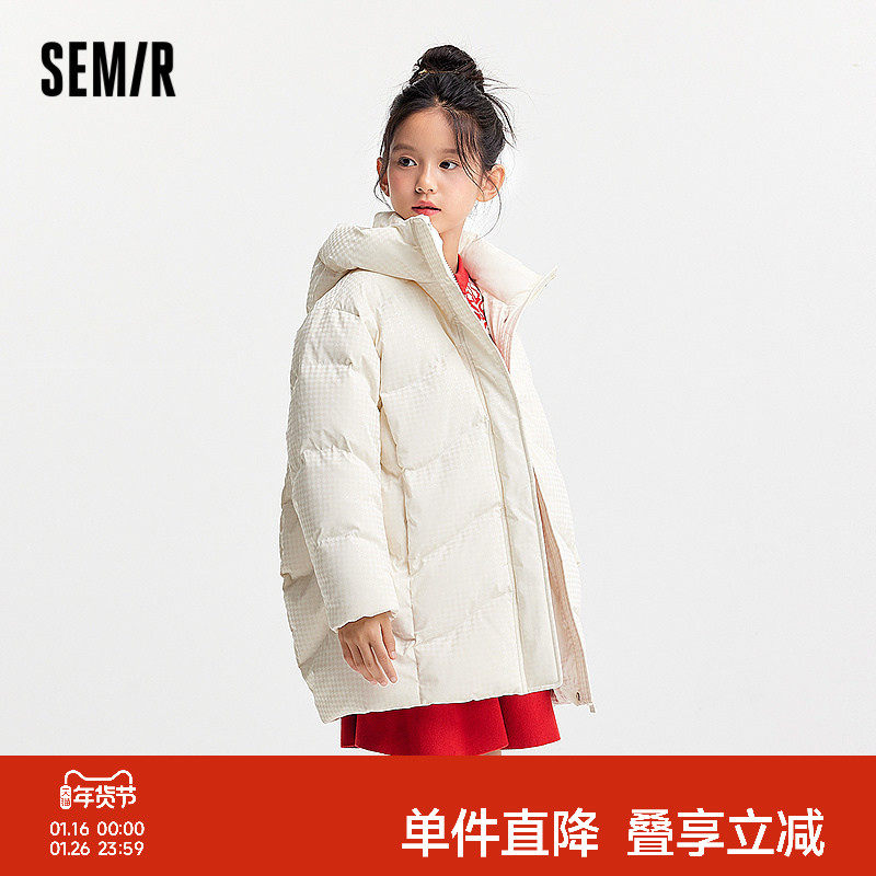 森马儿童羽绒服2024新款亮面千鸟格外套中长款连帽冬装时尚女童装,童装/婴儿装/亲子装,羽绒服,淘宝优惠券,粉丝福利购,淘宝优惠卷