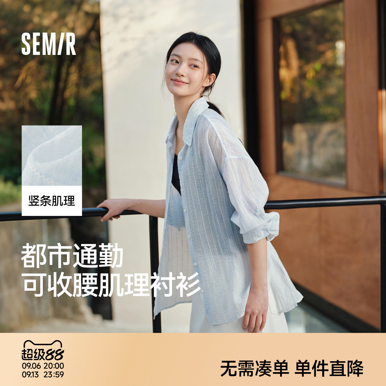 森马oversize收腰中长款衬衫女图片