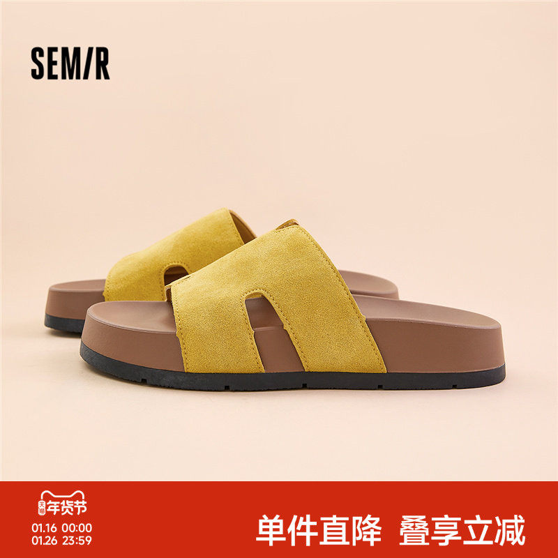 Semir女鞋凉拖鞋秋冬外穿2025新款超火配裙子高级感沙滩一字拖女,女鞋,一字拖,淘宝优惠券,粉丝福利购,淘宝优惠卷