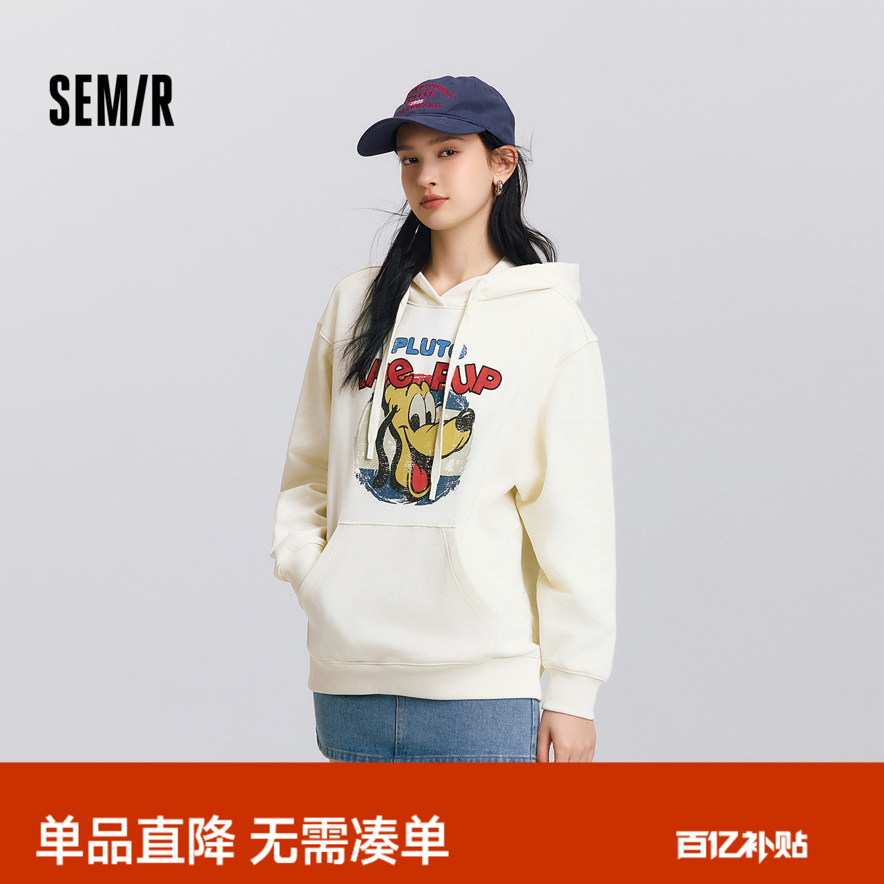 森马迪士尼合作系列卫衣女春中长款连帽宽松印花绣花炸街重磅上衣