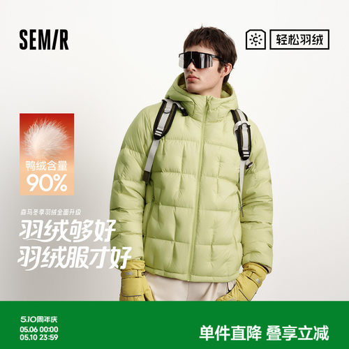 森马三防外套内胆轻量羽绒服男装