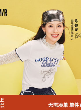森马emoji™联名系列短袖T恤女