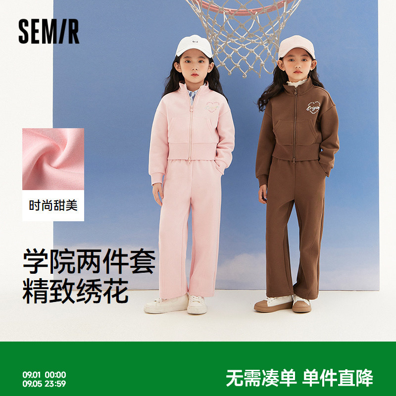 森马儿童套装秋季学院风两件套女童字母刺绣甜美童装日常休闲装潮