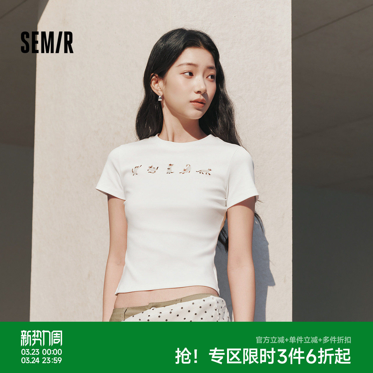 森马短袖T恤女夏季短款紧身正肩小猫印花2026新款趣味休闲套头衫