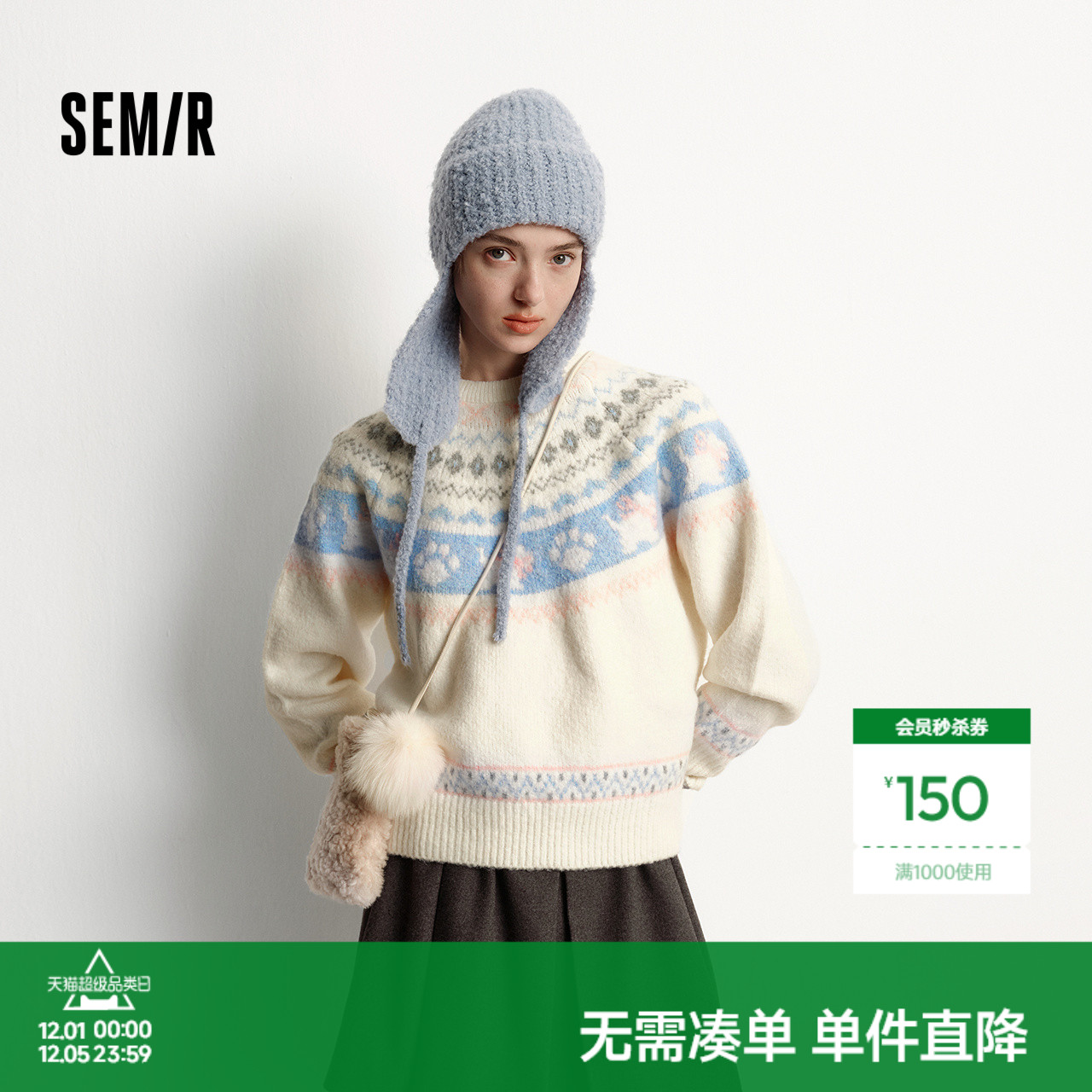 森马小狗费尔岛宽松插肩袖毛衣女