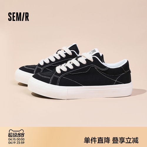 Semir男鞋厚底低帮休闲板鞋