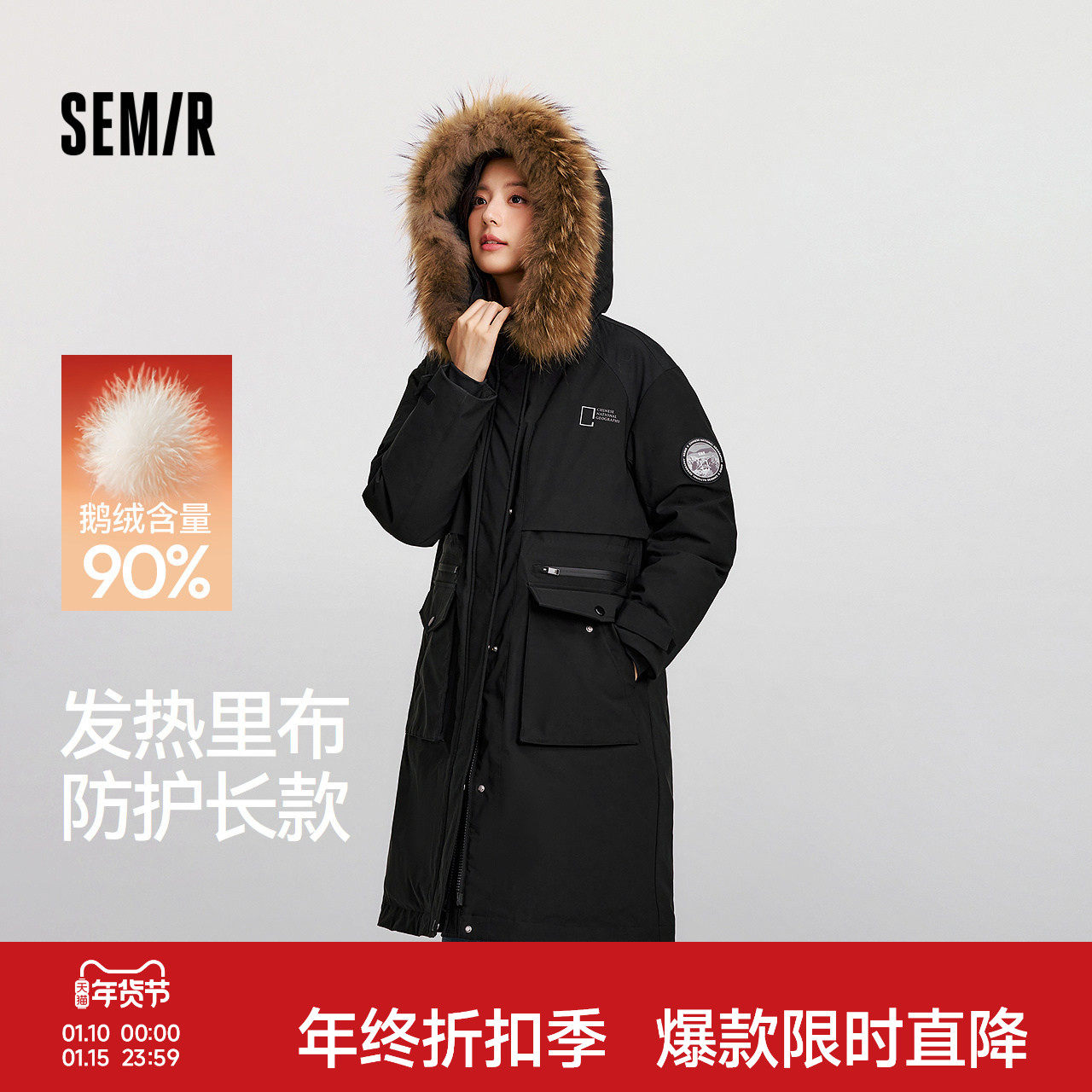 鹅绒|森马中国国家地理系列羽绒服女冬季发热长款90绒子三防防风