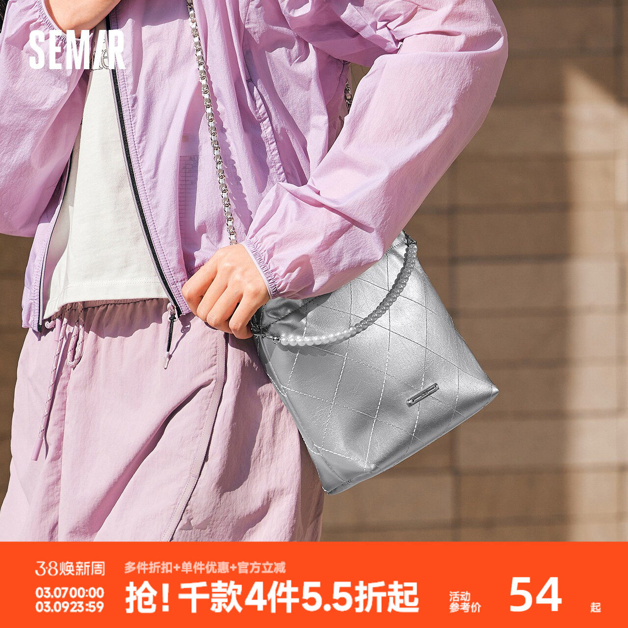 森马包包女水桶包菱格小香风斜挎包2025新款链条单肩包亮面手提包