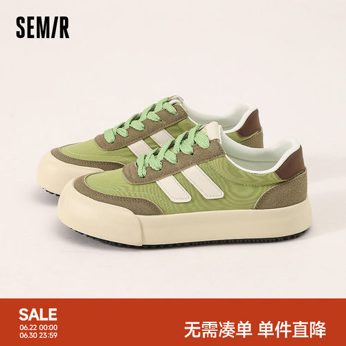 Semir女鞋德训鞋厚底百搭板鞋