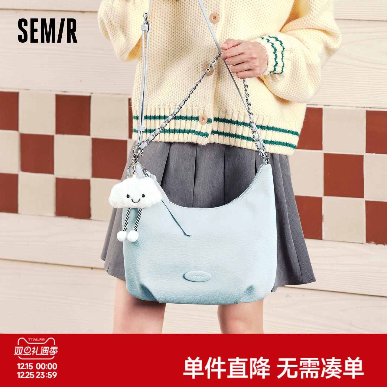 森马包包斜挎包女2024新款单肩包手提包可爱软糯饺子包时尚链条包