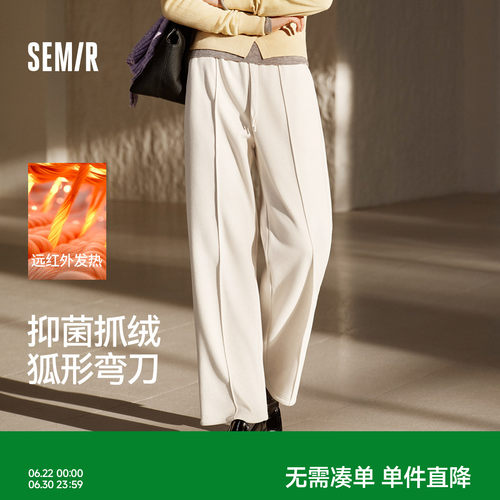 森马发热抑菌抓绒弯刀休闲裤女