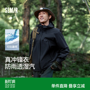 上衣 户外风三防情侣冲锋衣连帽夹克插肩袖 森马外套男秋季 新款