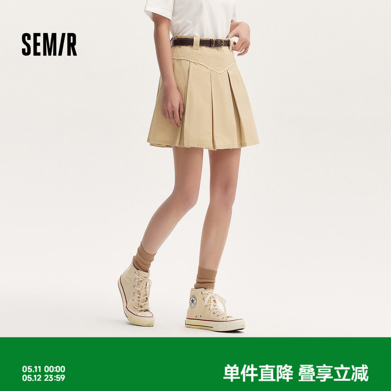 森马半身裙女盐甜系腰带A字短裙潮流元气夏季辣妹毛边百褶裙复古