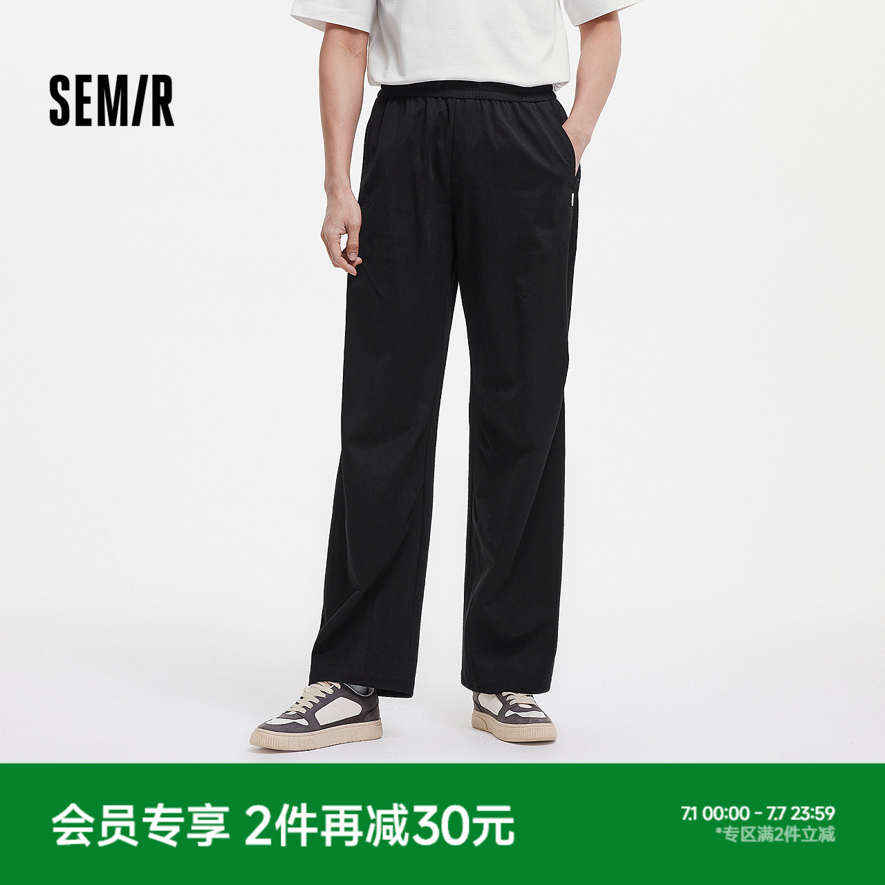 森马宽松弧形裤子轻薄款休闲裤男