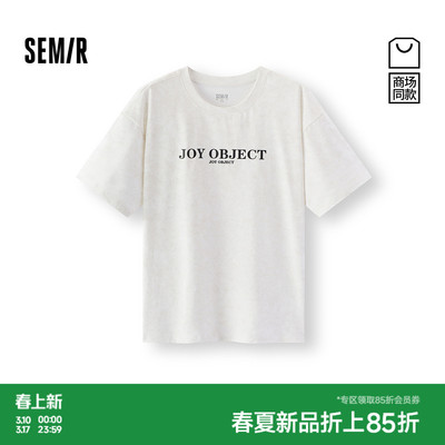 森马简约字母印花纯棉短袖T恤男