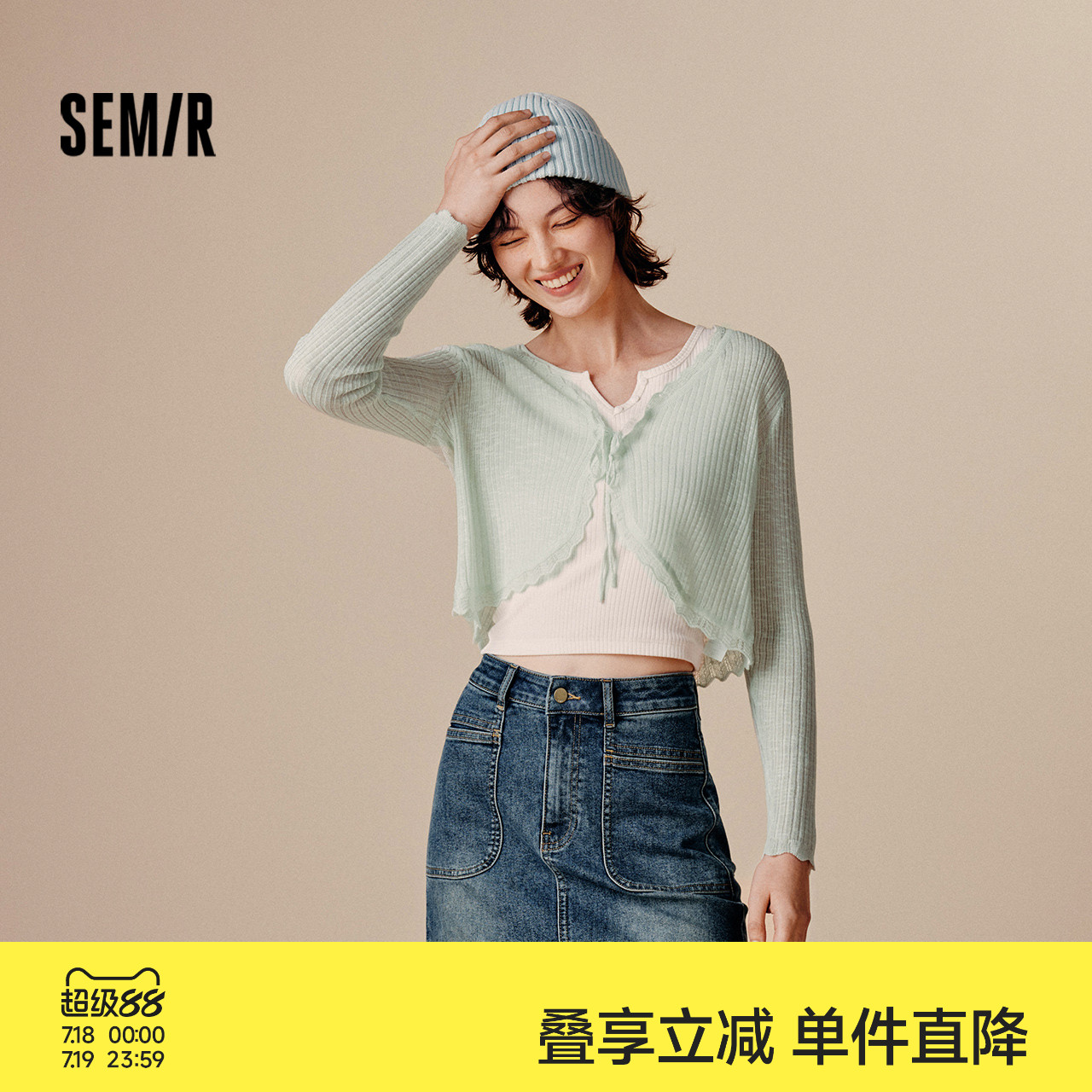 森马针织开衫女短款简约甜美风2024秋季新款V领修身上衣清新温柔
