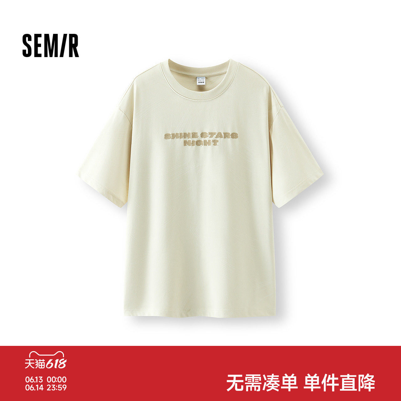 森马迷彩芒星印花美式短袖T恤男