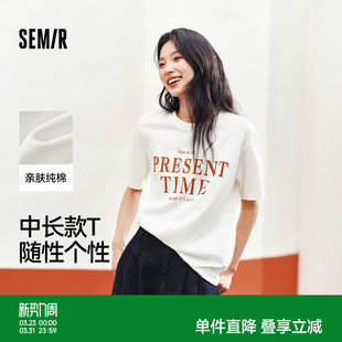 宽松字母套头衫 森马短袖 休闲风夏季 纯棉衣服个性 潮流 T恤女中长款