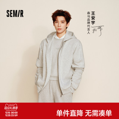 森马情侣针织夹克宽松连帽外套男