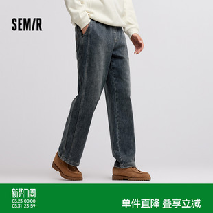 商场同款 复古宽松直筒裤 森马牛仔裤 新款 百搭 男2024冬季 森柔牛仔